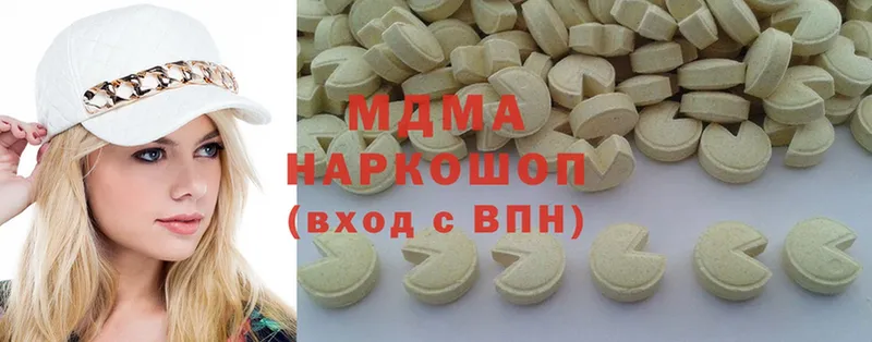 MDMA молли  Лихославль 